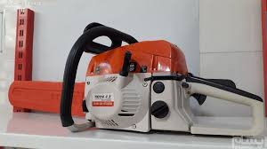 اره رویال 20 اینچ