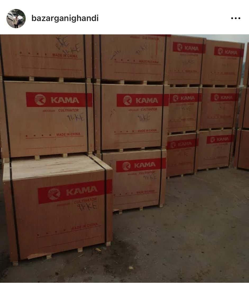 کلتیواتور 7.5 اسب بخار KDT610 E