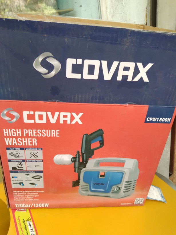 کارواش کواکس مدل CPW1800H
