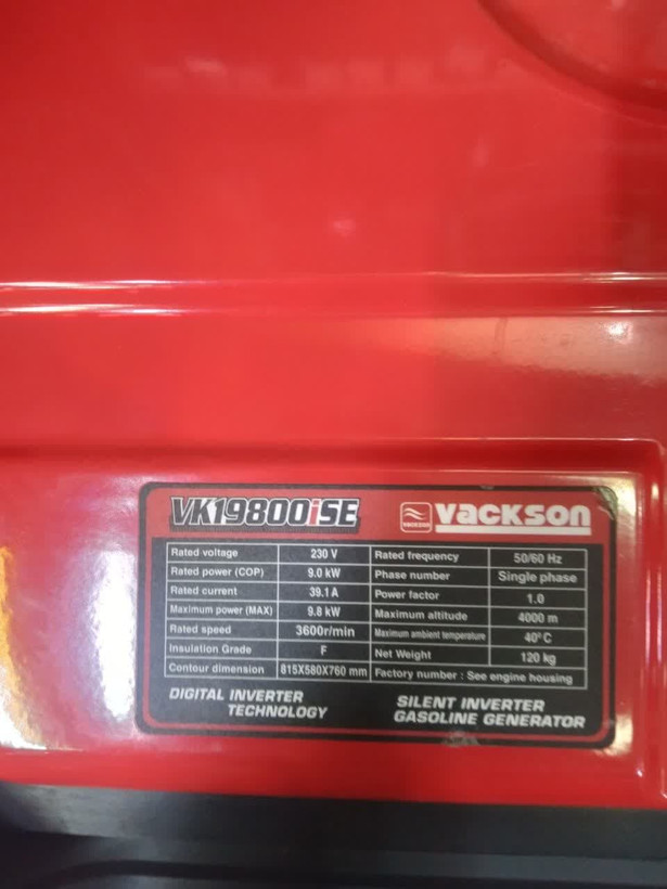 موتور برق واکسون مدل VK19800 ISE