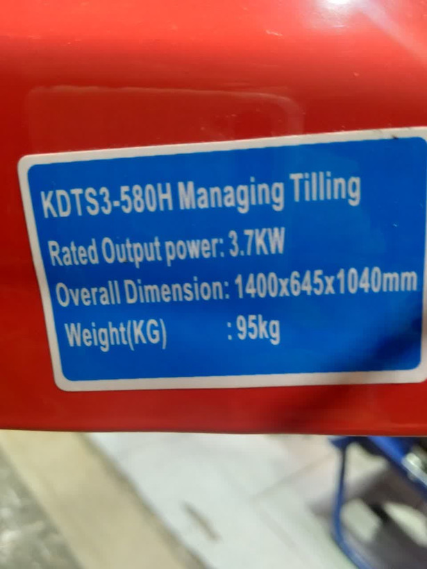 کلتیواتور 5.5 اسب کاما مدل KM173F