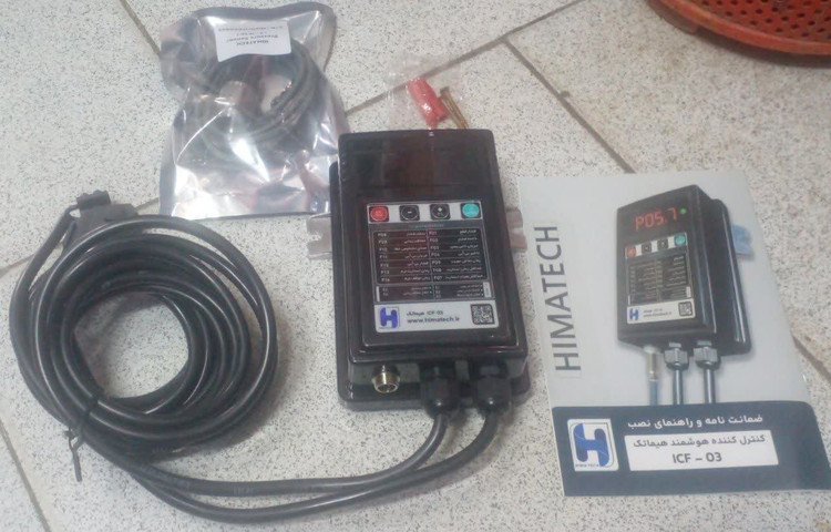 پک کامل آماده نصب با گارانتی معتبر 24 ماهه