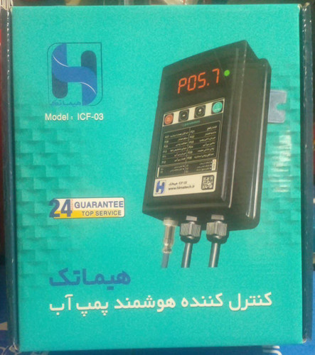 کلید هوشمند کنترل فشار هیما تک