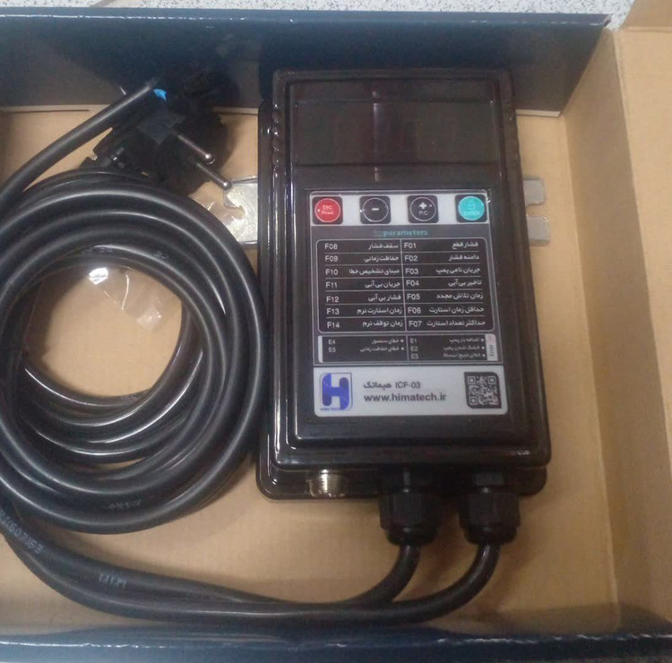 همراه با سنسور هوشمند جهت اخطار برای خشک کار نکردن پمپ