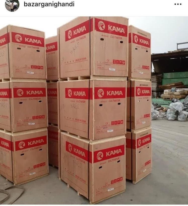 تیلر کاما ۱۰ اسب مدل KDT910KE اصلی