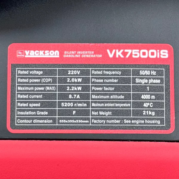 موتور برق اینورتری واکسون مدل VK7500ISE