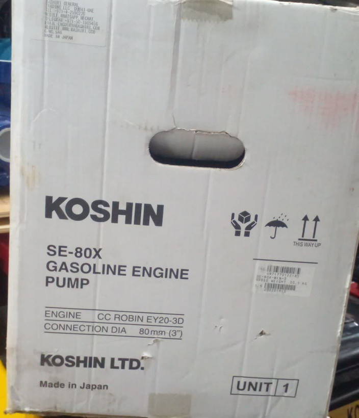 موتور پمپ روبین کوشین مدل SE-80X