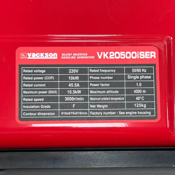 موتور برق بنزینی سوپر سایلنت واکسون مدل VK20500ISER