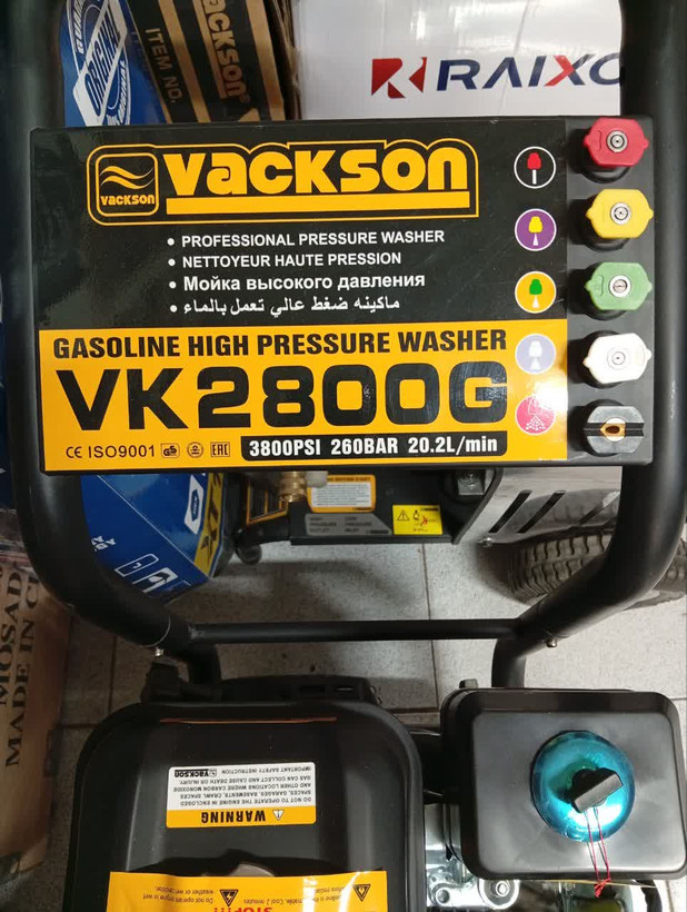 کارواش واکسون مدل VK2800G