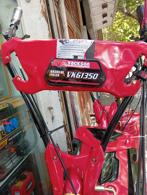 تیلر بنزینی واکسون VKG1350 با توان ۷ اسب بخار