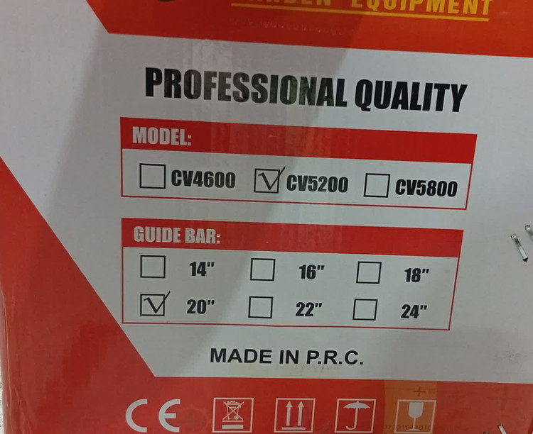 اره کواکس مدل CV5200