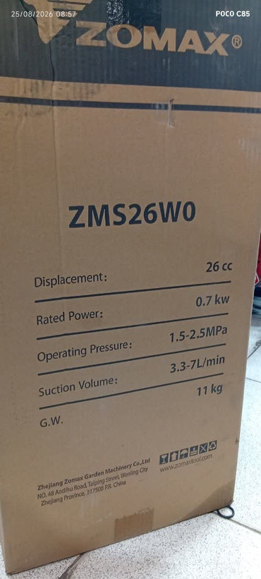 سم پاش زوماکس مدل ZMS26WO