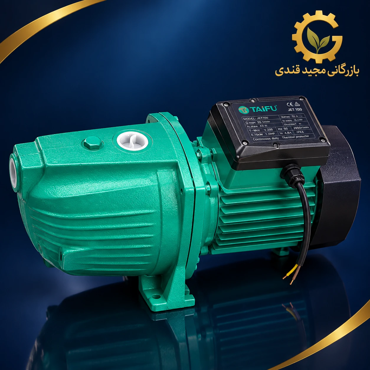 الکترو پمپ یک اسب جتی تایفو مدل TAIFU JET 100