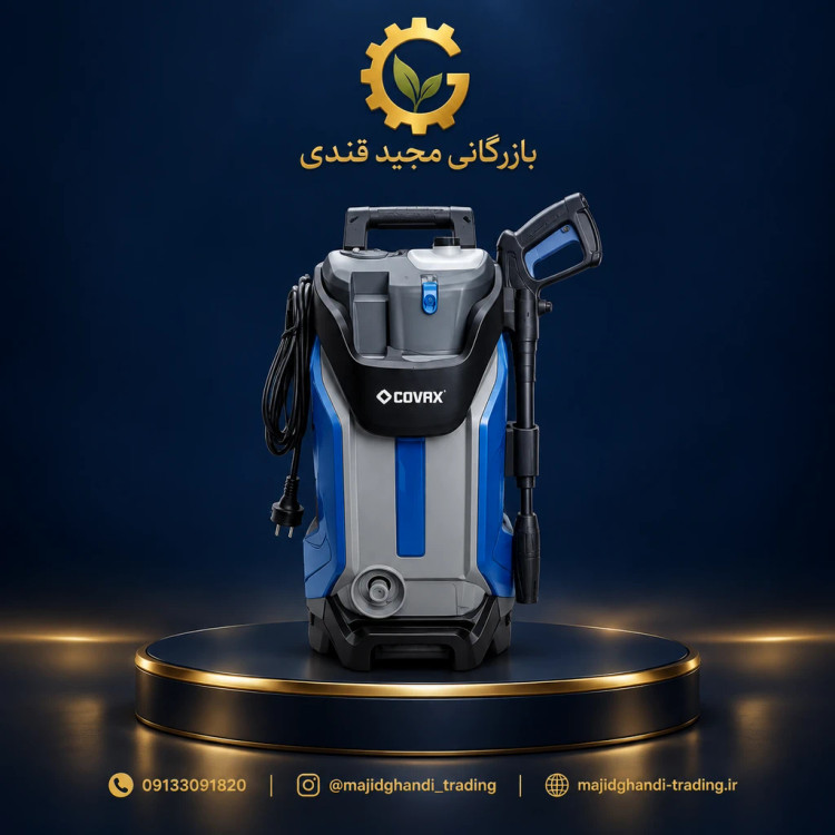 کارواش خانگی کوواکس CPW701 | حداکثر فشار ۱۸۰ بار و توان ۲۶۰۰ وات
