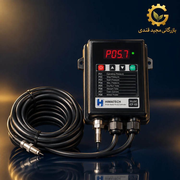 کنترل کننده هوشمند پمپ آب هیما تک مدل ICF-03